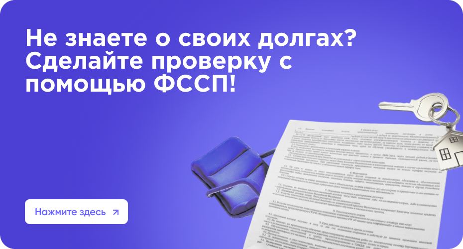 Как списать долги по ЖКХ: разбор всех доступных законных методов и возможностей для заемщиков