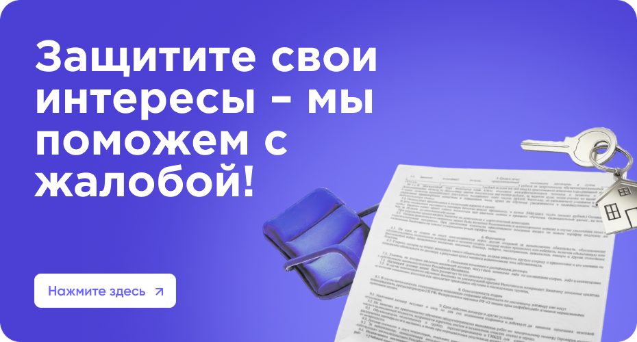 Как сохранить прожиточный минимум во время исполнительного производства: пошаговое руководство для должников