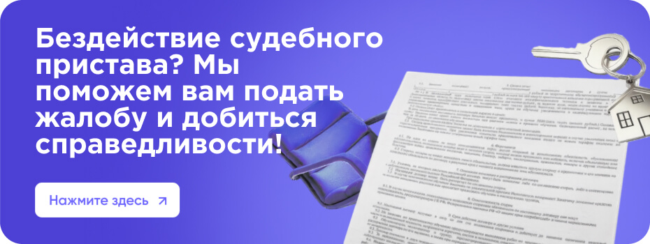 Через сколько снимают арест после оплаты задолженности: сроки и важные нюансы процесса