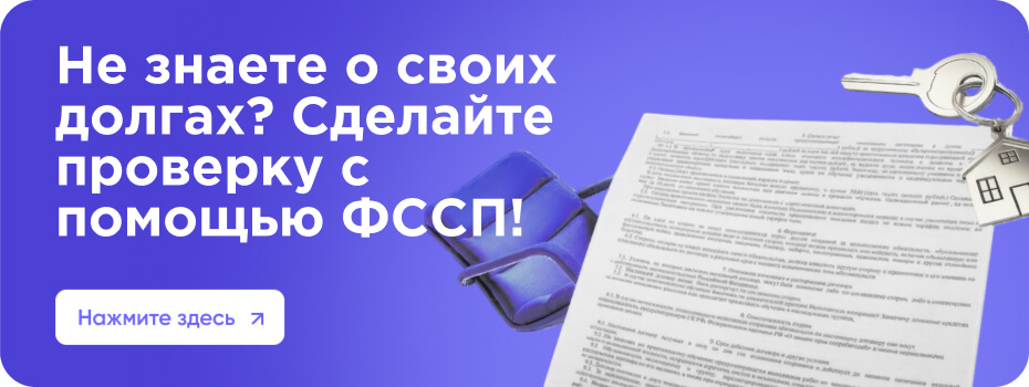 Банкротство для самозанятых: полный разбор процедуры, скрытые риски и законные альтернативы