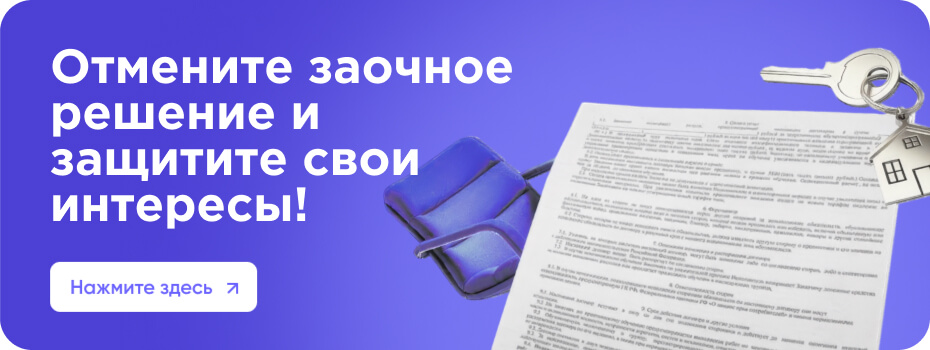 Почему банкротство не всегда решение проблемы: минусы банкротства физических лиц и есть ли плюсы от объявления себя банкротом?