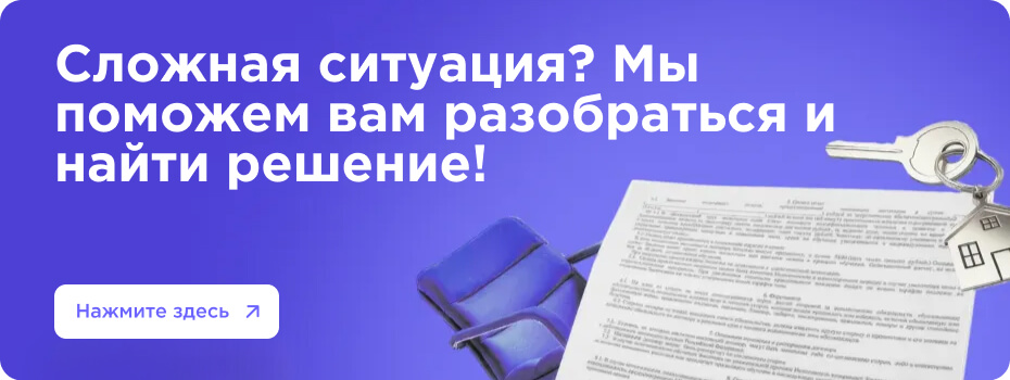 Можно ли получить ипотеку после банкротства физического лица: оцениваем реальные шансы и ограничения